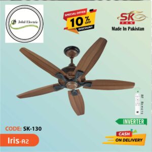 SK 56'' IRIS 5 BLADE INVERTER CEILING FAN