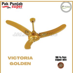 Pak Punjab 56" Ceiling Fan - KING (GOLDEN) - Made in Pakistan