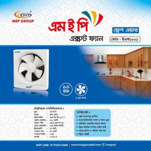 MEP Exhaust Fan 10 inch