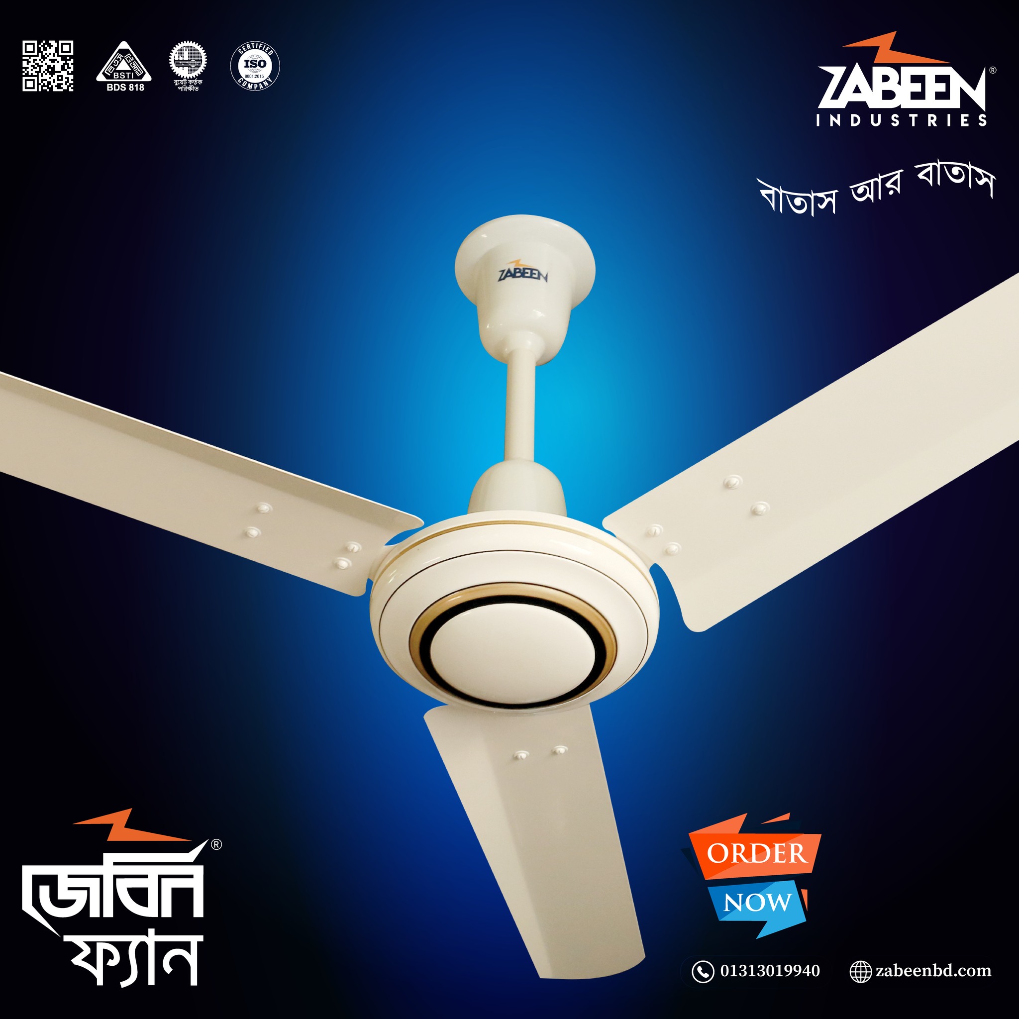 Zabeen Classic Ceiling Fan 56 Inch