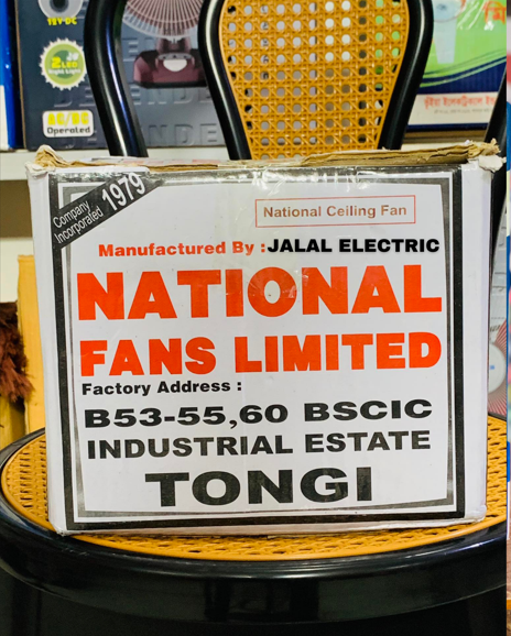 National Ceiling Fan (Tongi) 56 inch