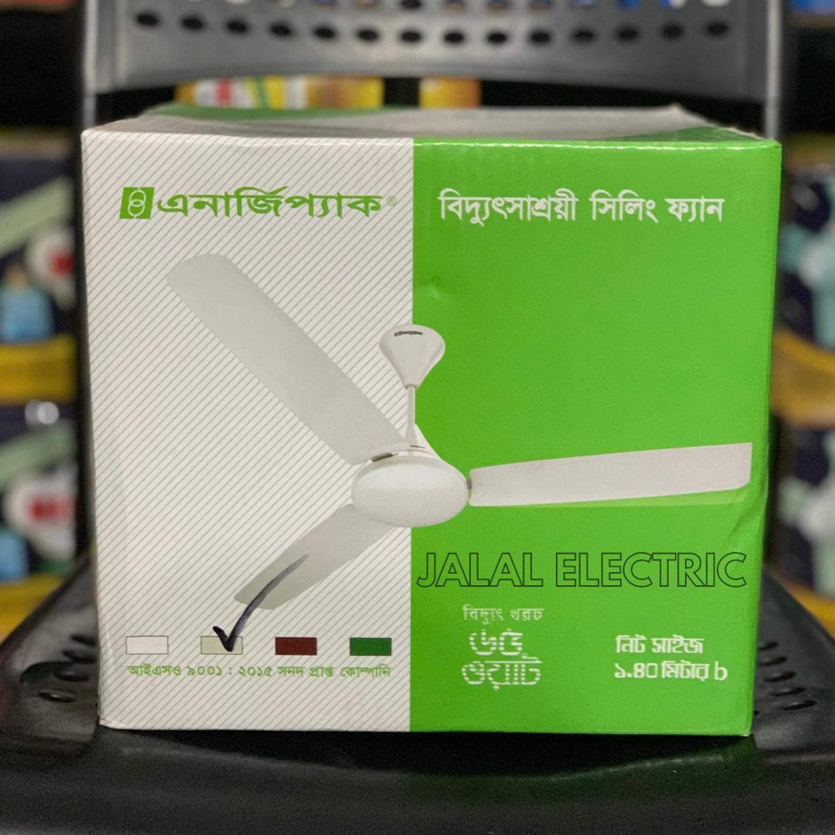 ENERGYPAC CEILING FAN 56 Inch - Image 3