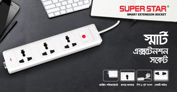 Multi Plug- Super Star (SSG) Smart Extension Socket 2 PIN 3 Socket - Image 2
