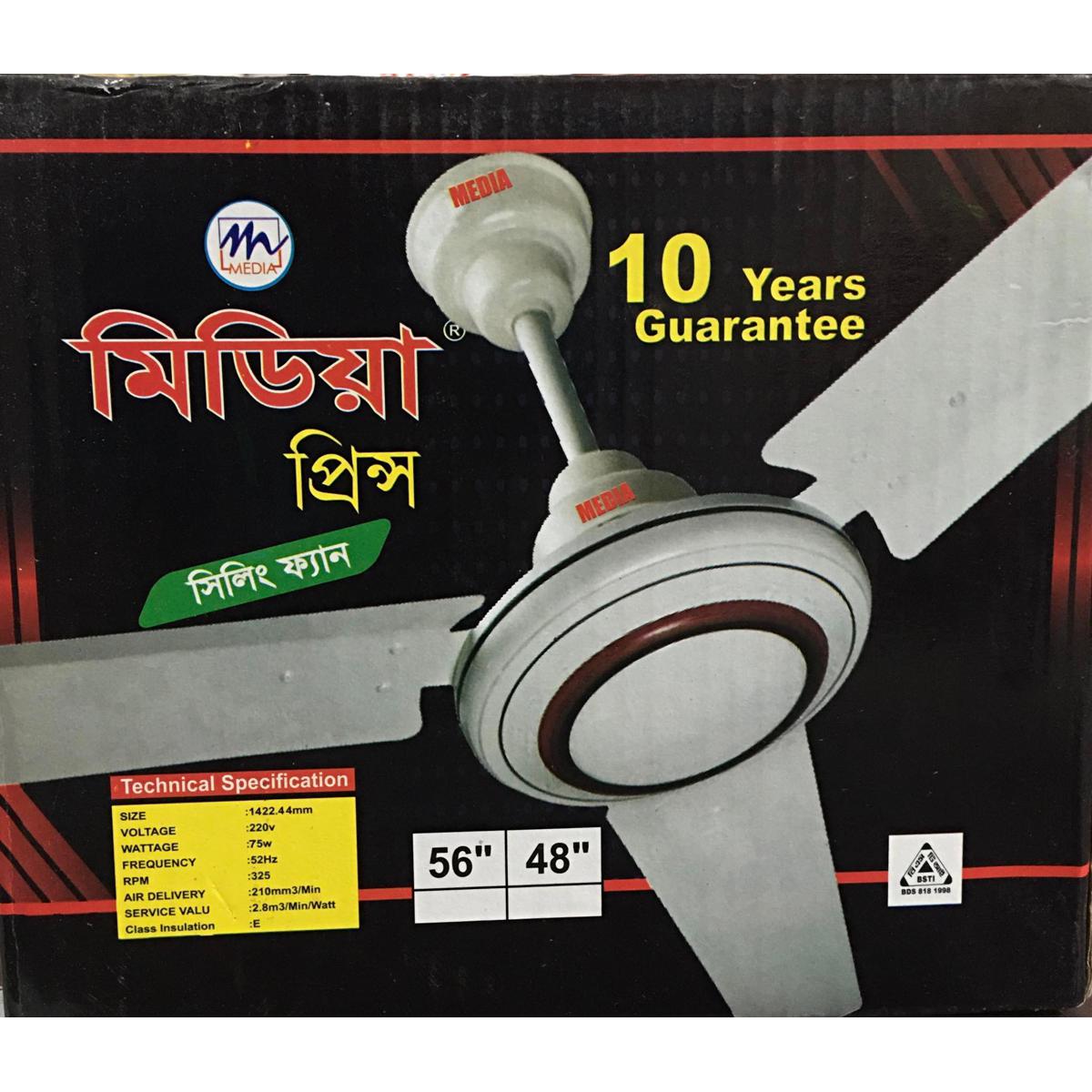 MEDIA Prince Ceiling Fan - 56"
