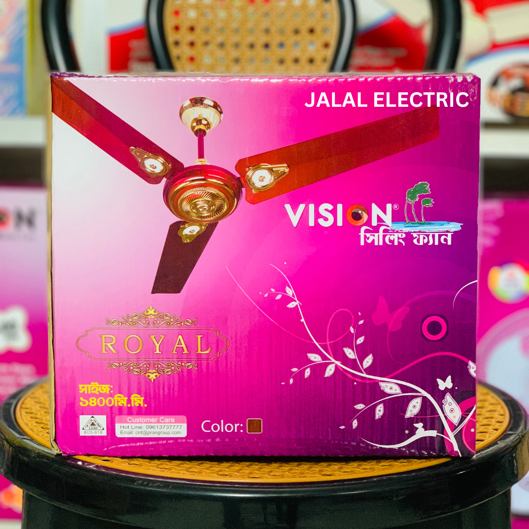 VISION Royal Ceiling Fan 56'' (Maroon)