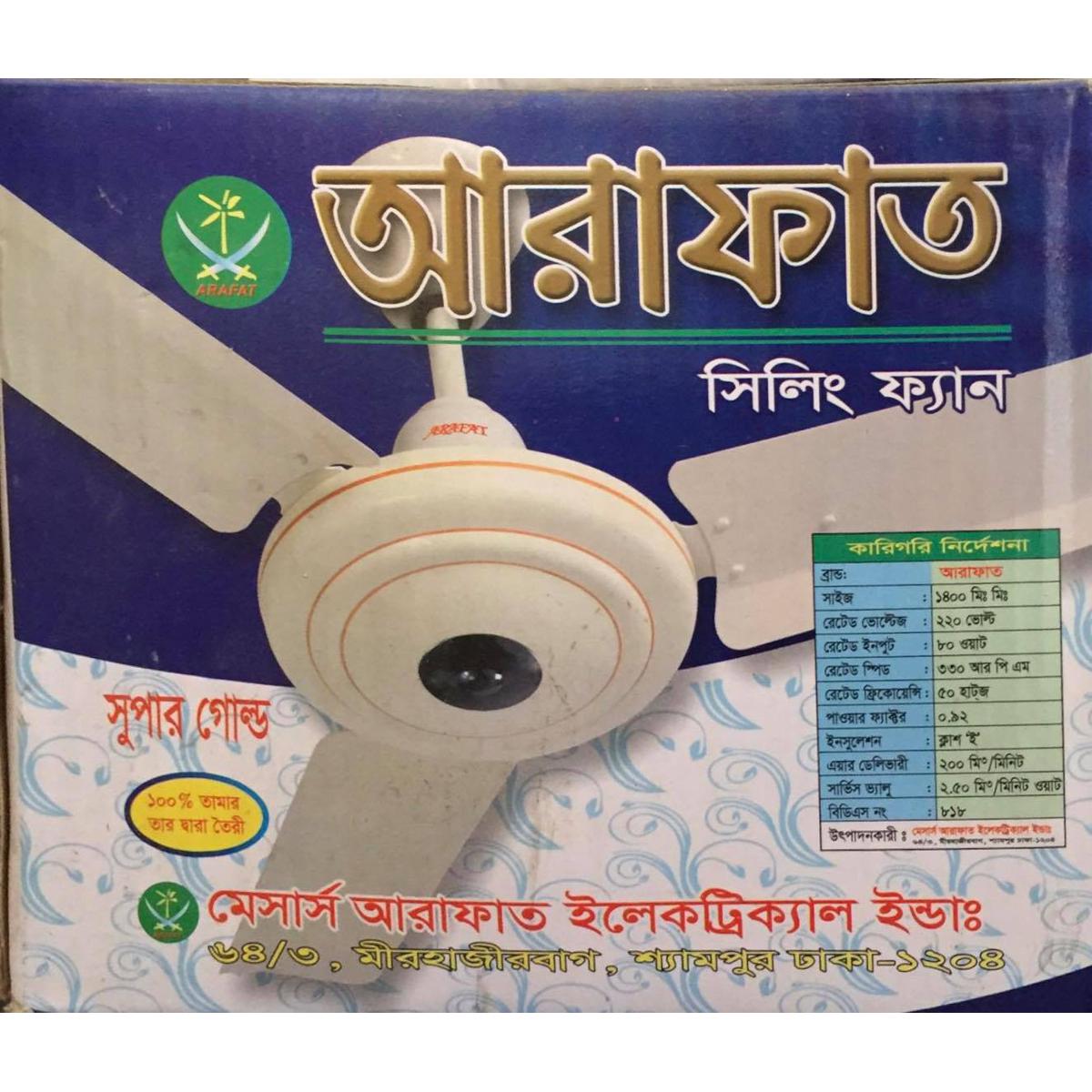 Arafat Ceiling fan 56 Inch
