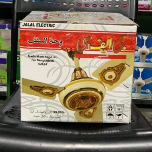 GFC VIP Ceiling Fan 56"