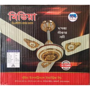 MEDIA VIP Gold Ceiling Fan - 56" - White And Golden