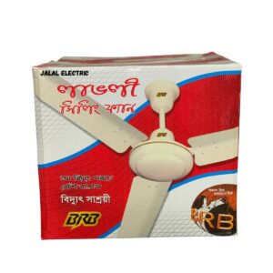 BRB lovely ceiling fan 56 Inch