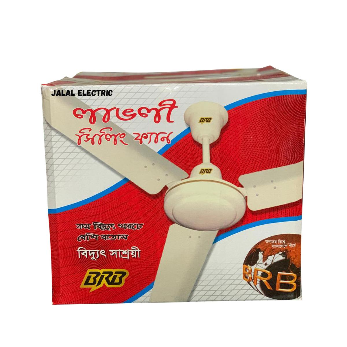 BRB lovely ceiling fan 56 Inch