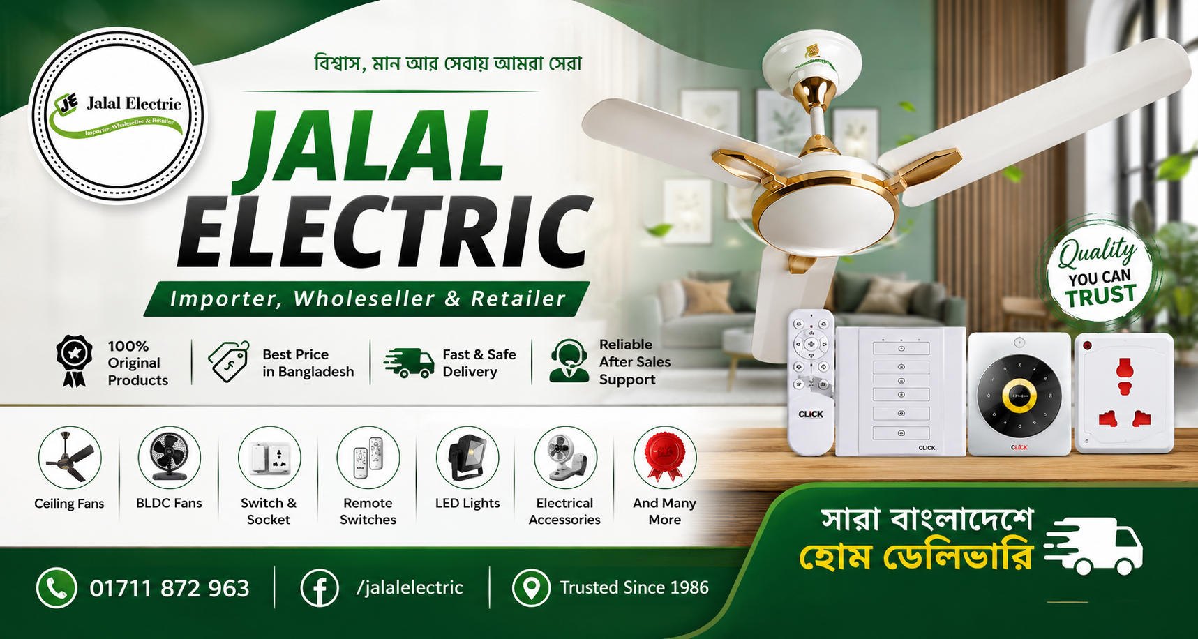 Jalal Electric banner 1